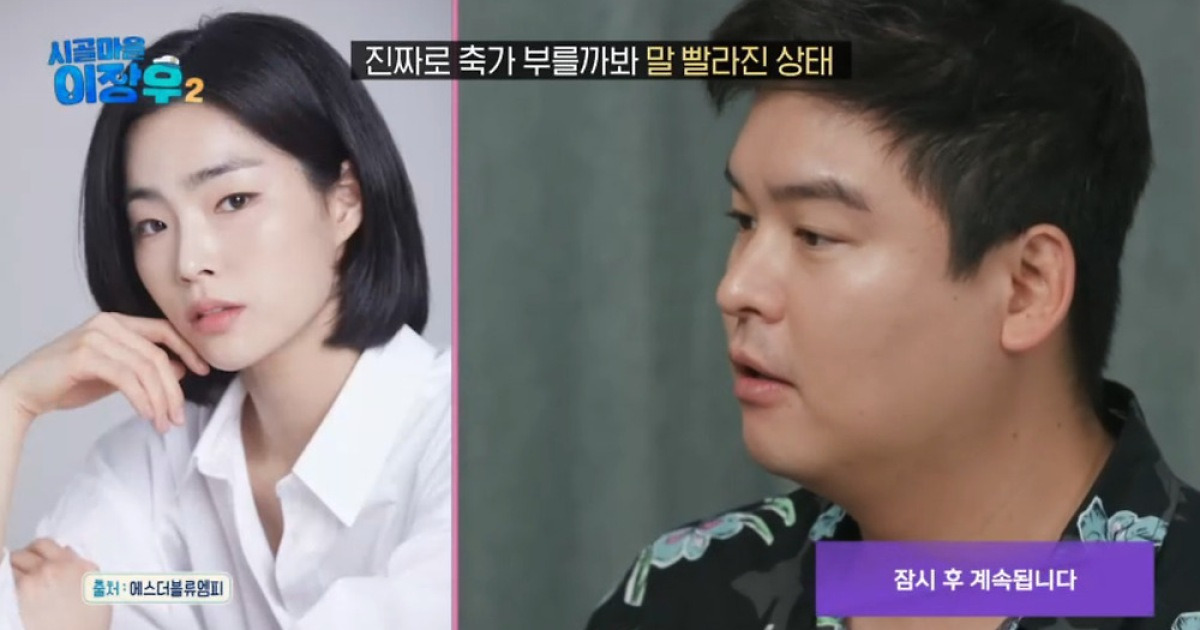 기안84, '이장우 결혼식 사회' 부탁했는데…돌연 '축가' 선언 "신부 울릴 것" (시골마을)[전일야화]