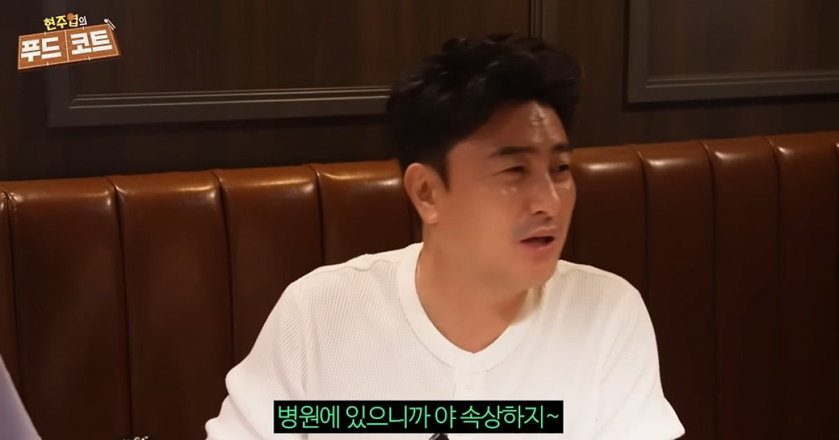 [종합] 안정환, '갑질 오명' 현주엽에 소신 발언…"잘못 없어, 욕먹어도 네 편"