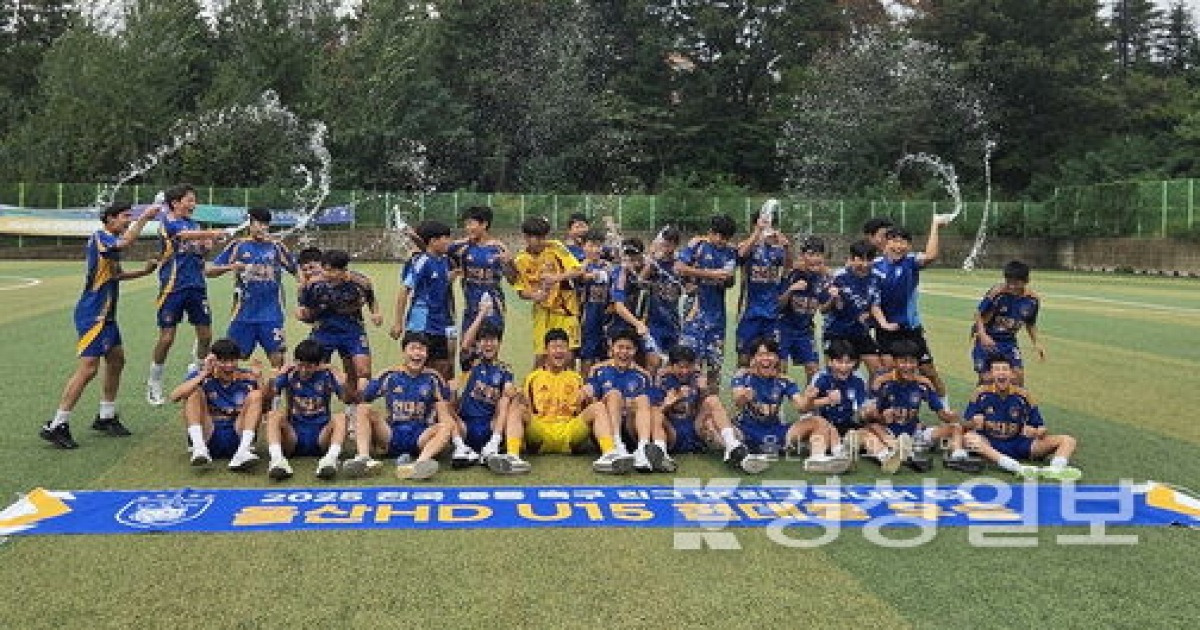 현대중, 전국중등축구대전 ‘2연패’