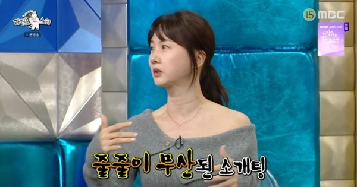 박소현 "송은이 때문에 소개팅 자리 다 끊겨"…'골미다' 비화
