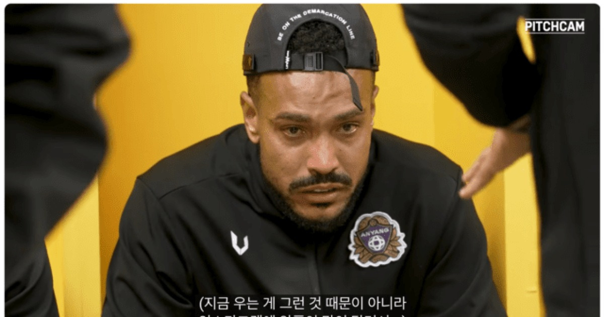 선수협, FC 안양 모따 인종차별 피해에 "무관용 원칙으로 대응, 선수 보호에 최선 다할 것"