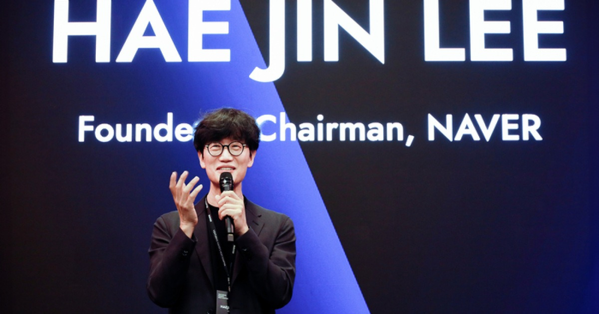 네이버, 스타트업 투자 되살아났다…AI 스타트업 발굴 활발