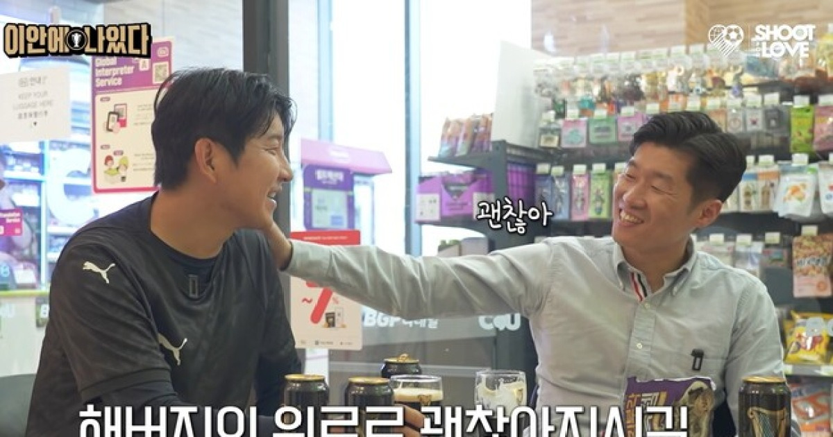 “눈치 없이 거기서 골을 넣냐” 몰상식 ‘악플’ 받은 박주호, “그냥 무승부로 끝냈어야 됐나” 속상함 토로…’박지성·캐릭’은 “너무 기죽지 마, 괜찮아” 위로