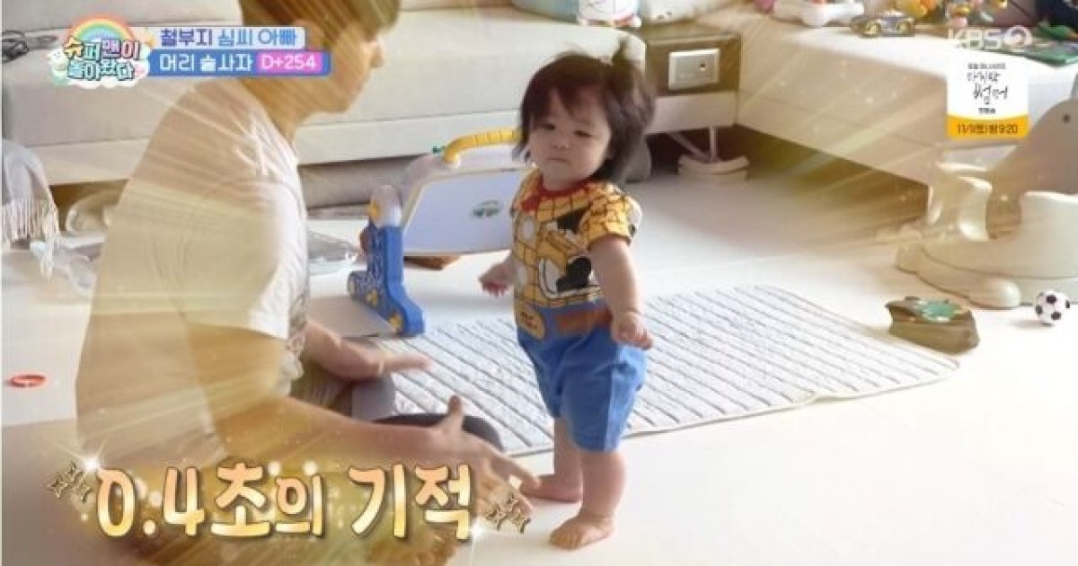 심형탁, '8개월' 아들 하루 폭풍성장에 감격 "이제 혼자서 선다" [슈돌]
