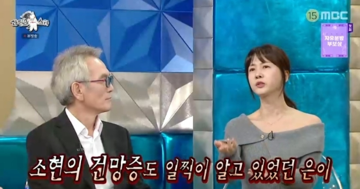 박소현 54세 미혼은 송은이 탓? “소개팅 다 끊겨” 손절할 뻔(라스)[결정적장면]
