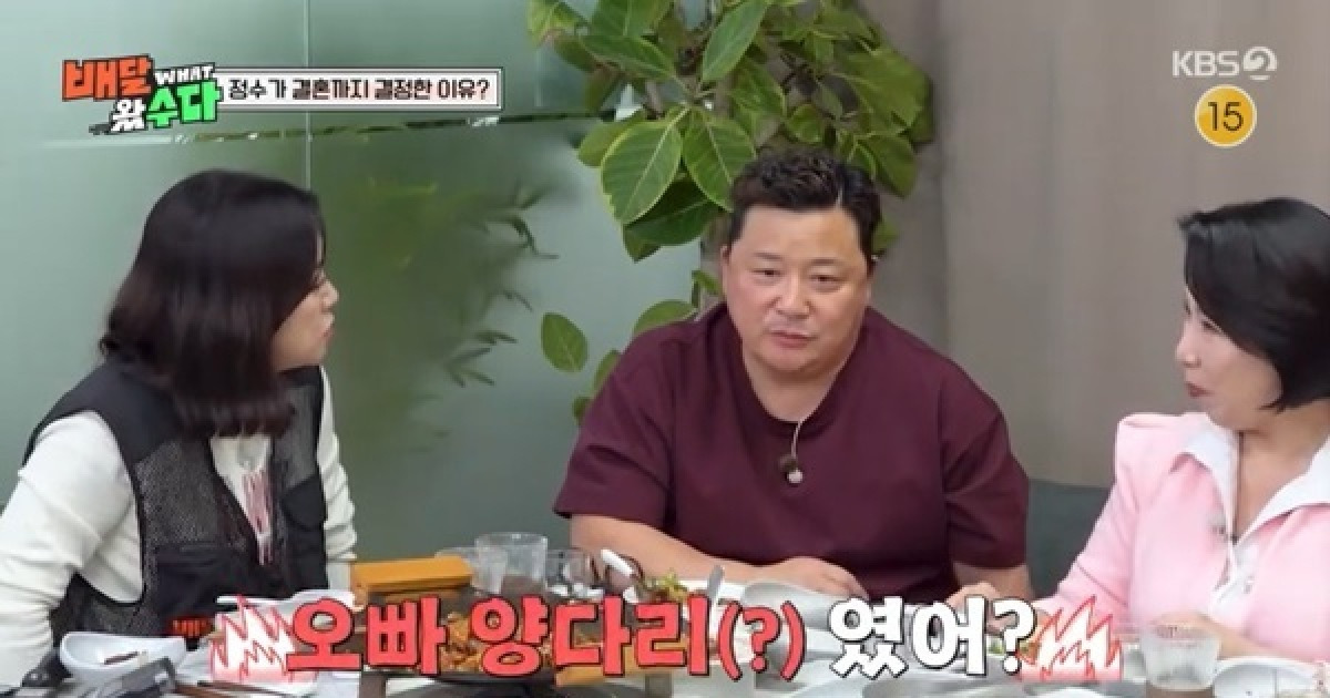 김숙 “양다리였어?” 전남편 윤정수에 분노, 아내 원자현과 시기 겹쳐 (배달왔수다)[어제TV]