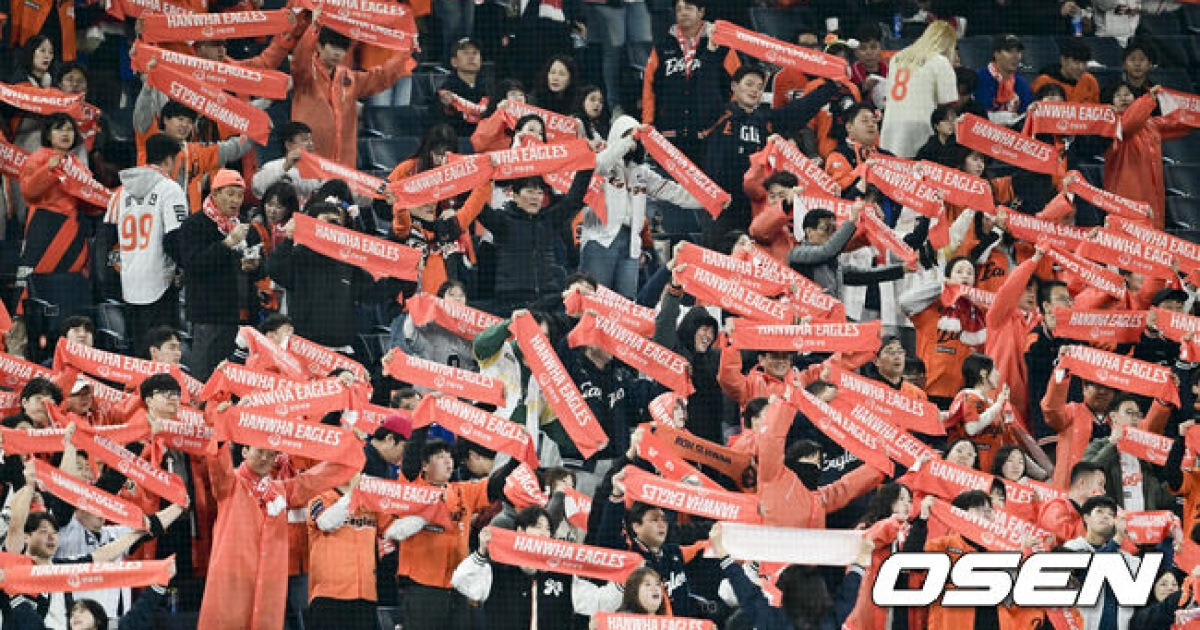 ‘주황색으로 물든 대전’ 한화-LG 4차전 매진, PS 36G 연속 매진 행진 [KS4]