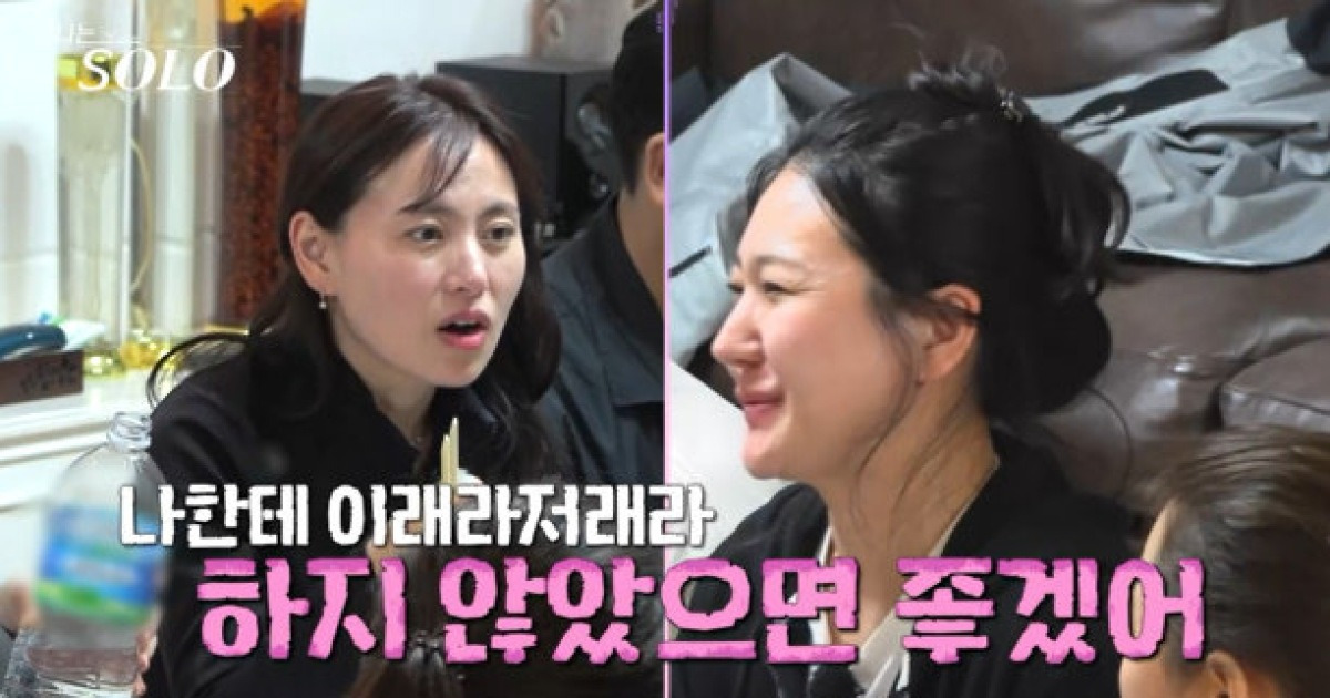 28기 정숙vs현숙, 영수 두고 쑥대밭 대전 “진짜 짜증나” (나솔)[TV종합]