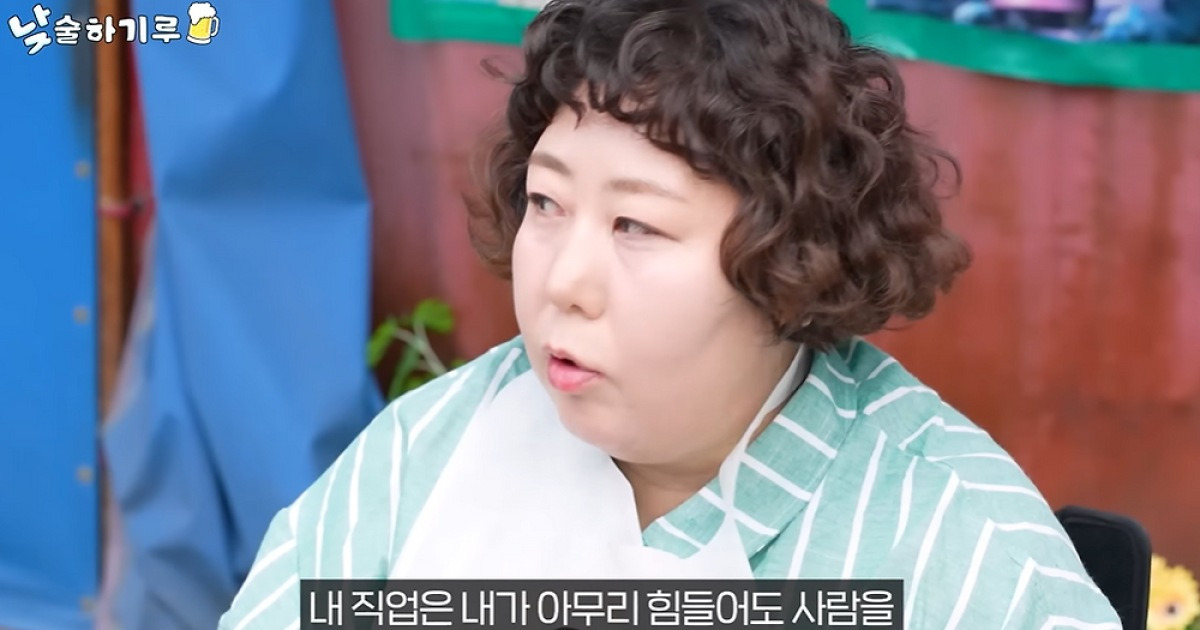 신기루, 코미디언 고충 “무너질 것 같아도 웃겨야 해…그래도 만족”