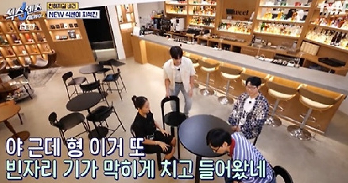 '식스센스2' 유재석 "송은이 출연 불발 '옥문아' 때문, 지석진이 치고 들어와" [TV캡처]