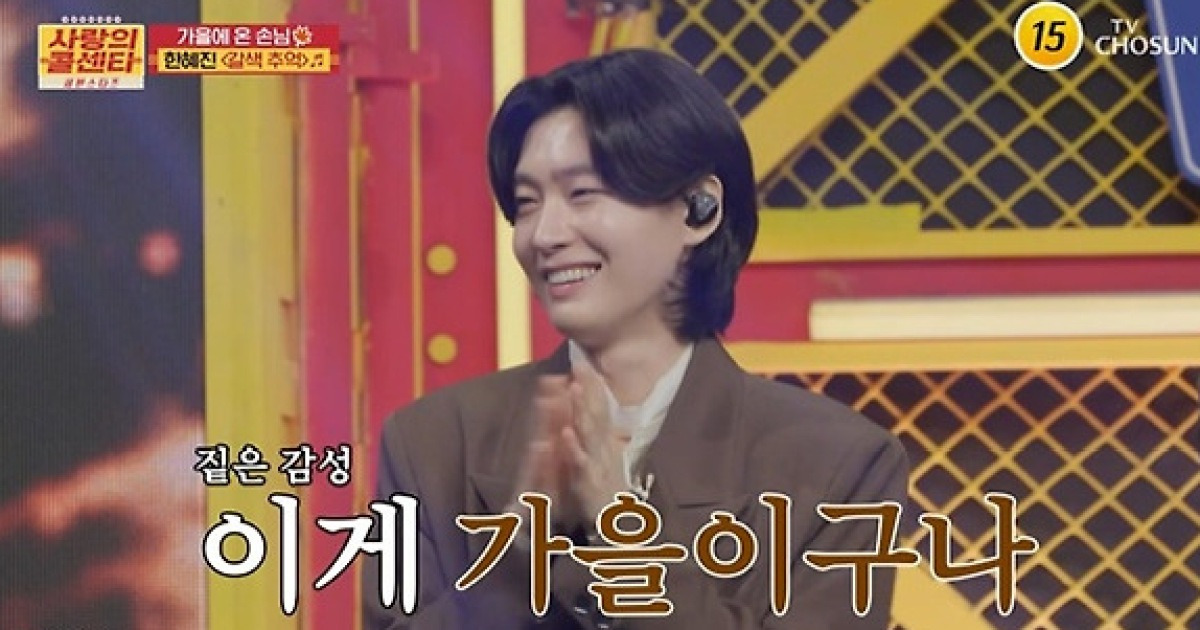 '사콜세븐' 김용빈, 대선배 한혜진·이용 향한 팬심 "늘 보고 듣고 연습해" [TV캡처]