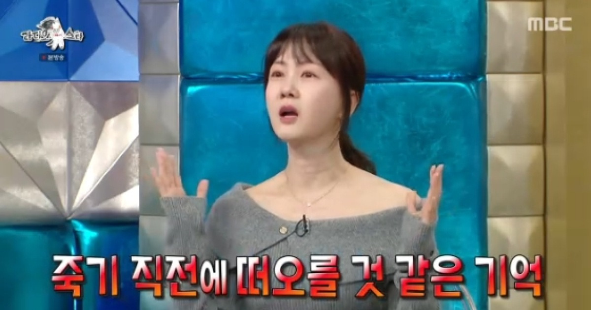 박소현, 26년 진행 '세상에 이런 일이' 종영에 울컥.."영화 속 한 장면 같아"[라스][★밤TV]