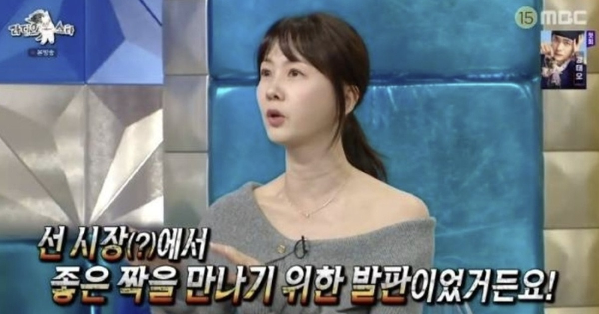 믿었던 송은이인데…박소현 “소개팅 다 끊겨, 손절할 뻔”