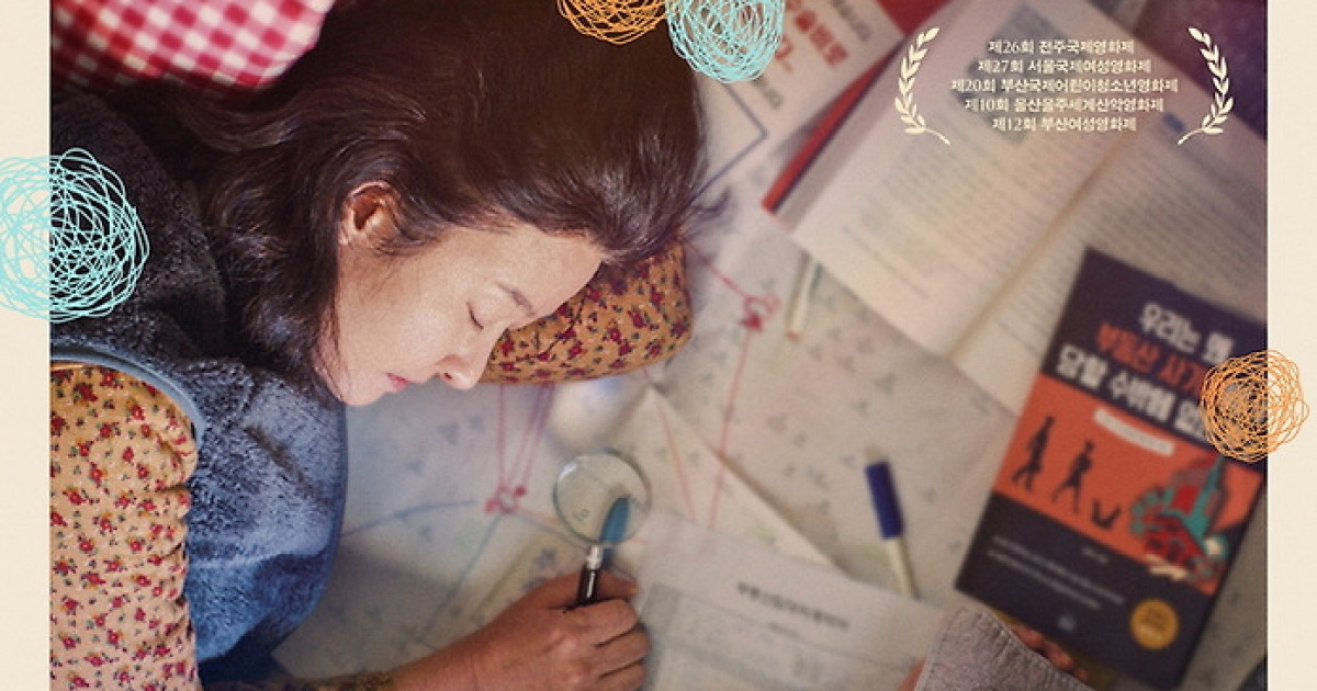 “50년 후에도”...김푸름 송선미 꽃 피운 ‘생명의 은인’[MK현장]