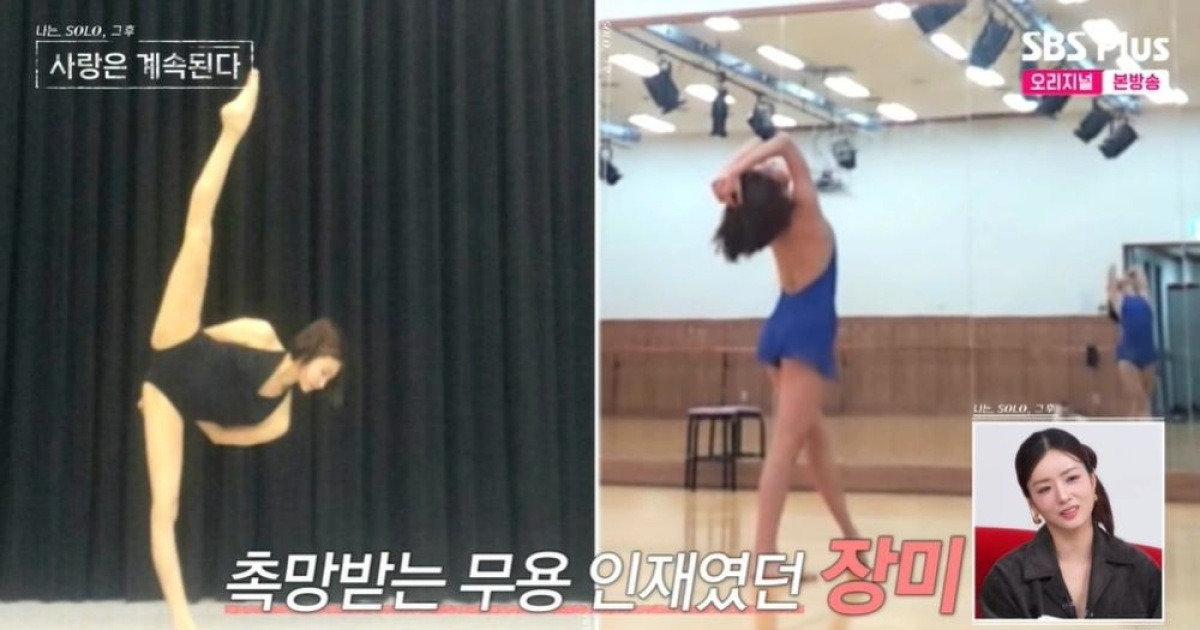 "시상식 같아" 장미에 반한 3MC…女 무용과 장학→신약 개발연구원 ('나솔사계') [종합]