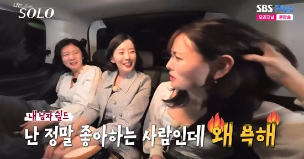 28기 현숙, '영수 지킴이' 됐다… 대놓고 "내가 좋아하는 男 욕하지 마" (나솔)[전일야화]