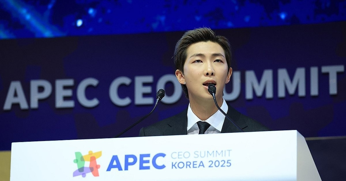 "K팝은 비빔밥"…방탄소년단 RM, 아이돌 최초 APEC CEO 서밋 기조연설