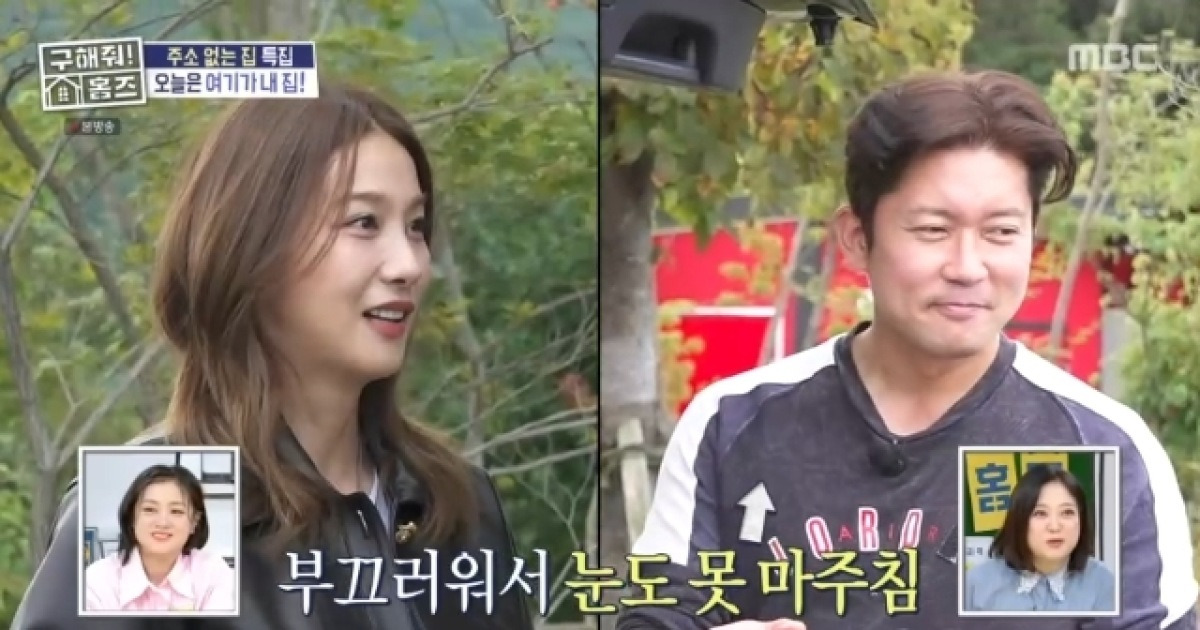 김대호 캠핑카 빌려 유인영과 데이트, 주우재 옷 입고 샤워 “쉰내 안 나”(홈즈)[어제TV]