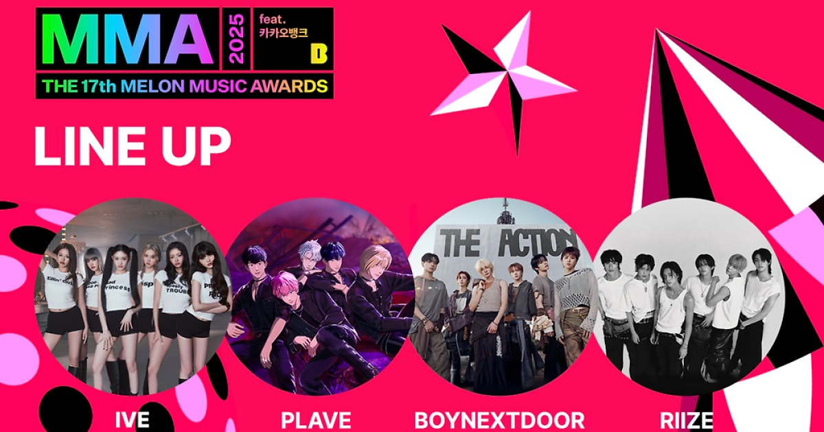 아이브·플레이브·보이넥스트도어·라이즈 ‘MMA2025(멜론뮤직어워드)’, 1차 라인업 발표