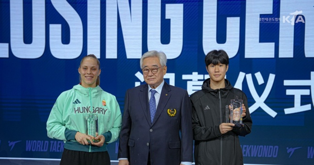 韓 남자 태권도, 세계선수권 종합 5연패 '금자탑'... 고교생 서은수 MVP
