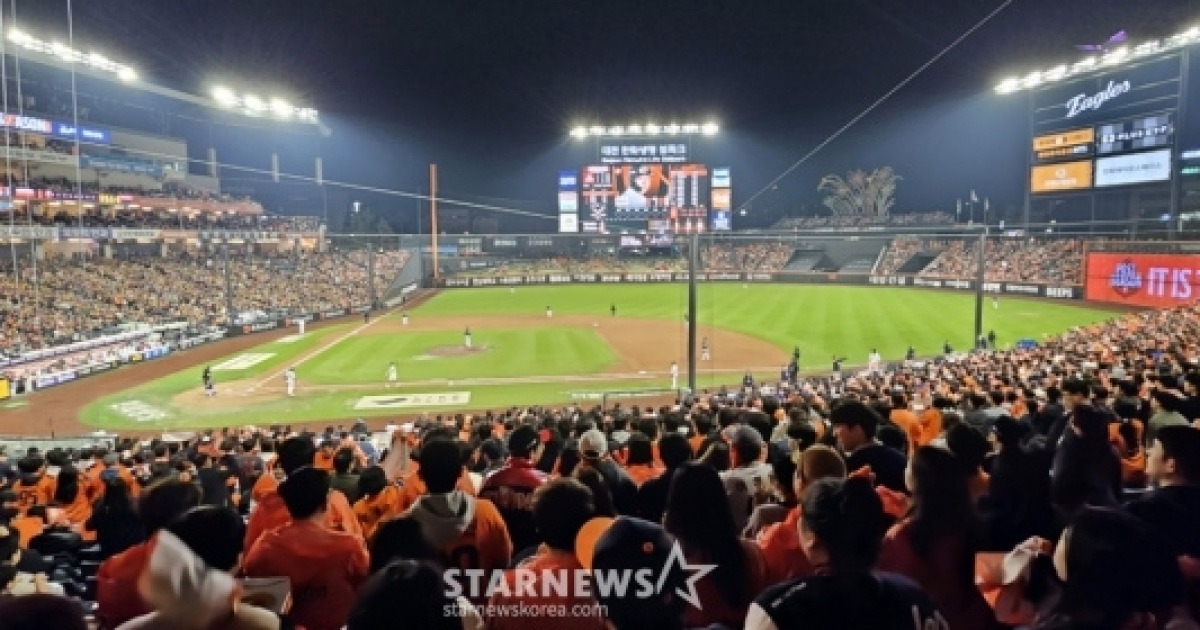'시즌 끝날라' 한화볼파크 또 꽉 찼다, KS 21G 연속-PS 37연속 매진 행진 [KS5 현장]