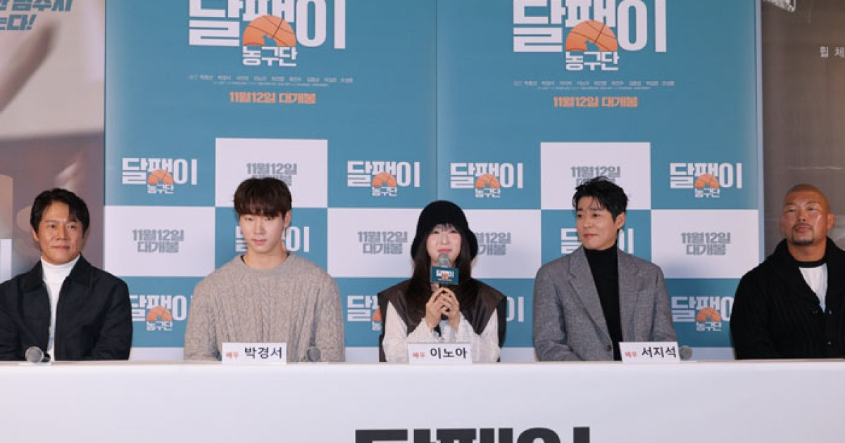 대한민국 최초 휠체어 농구 영화…후진은 없다, ‘달팽이 농구단’[MK무비]