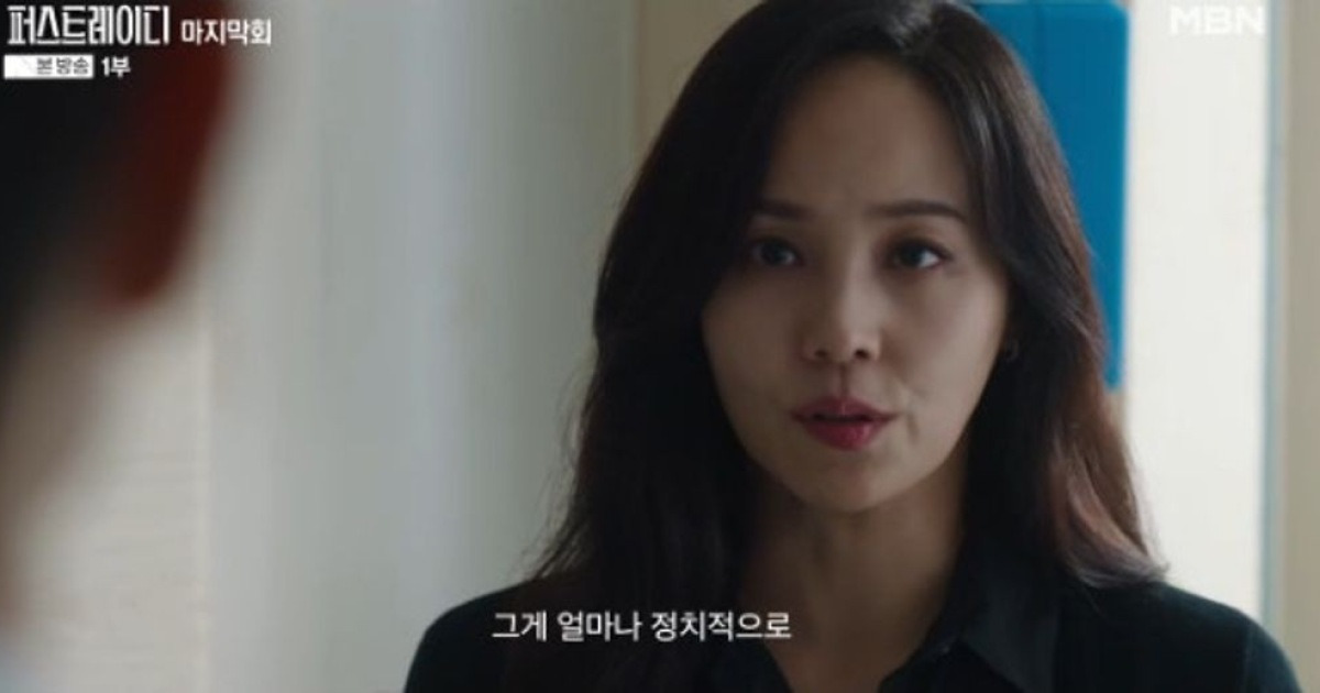 '최종회' 지현우, 가족 위해 몸 던져→유진, 한수아 구하고 스스로 죄 폭로 ('퍼레')[종합]