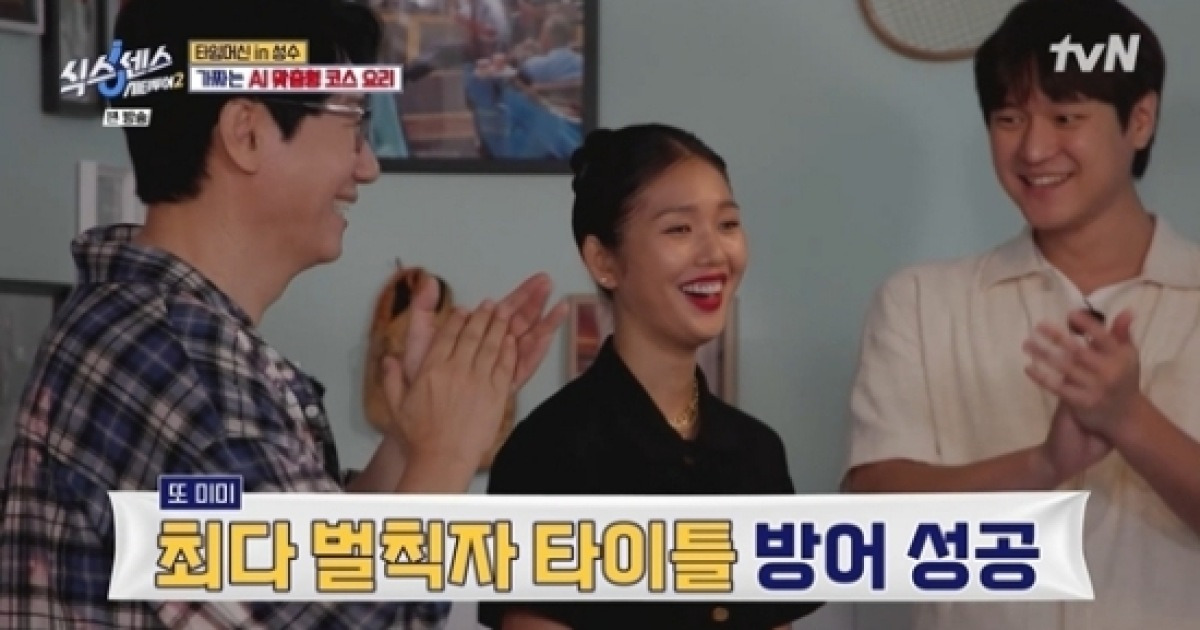 촬영 82일 전부터 준비한 초특급 가짜 프로젝트, 레전드 썼다 (식스센스2)[종합]