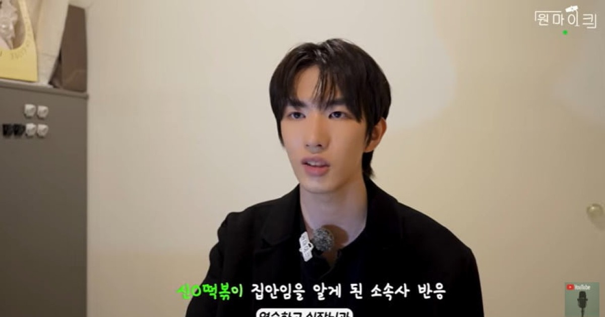 '신전떡볶이 3세' 하민기, "창업주 할머니 응원…오디션만 200번 봤다" ('원마이크')