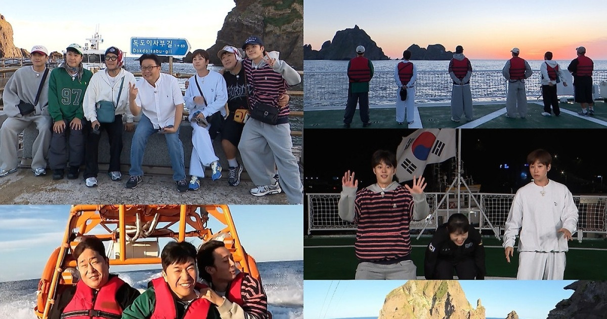 '1박2일' 독도 방문제한구역 입성 "경이로워…눈물 날것 같아"