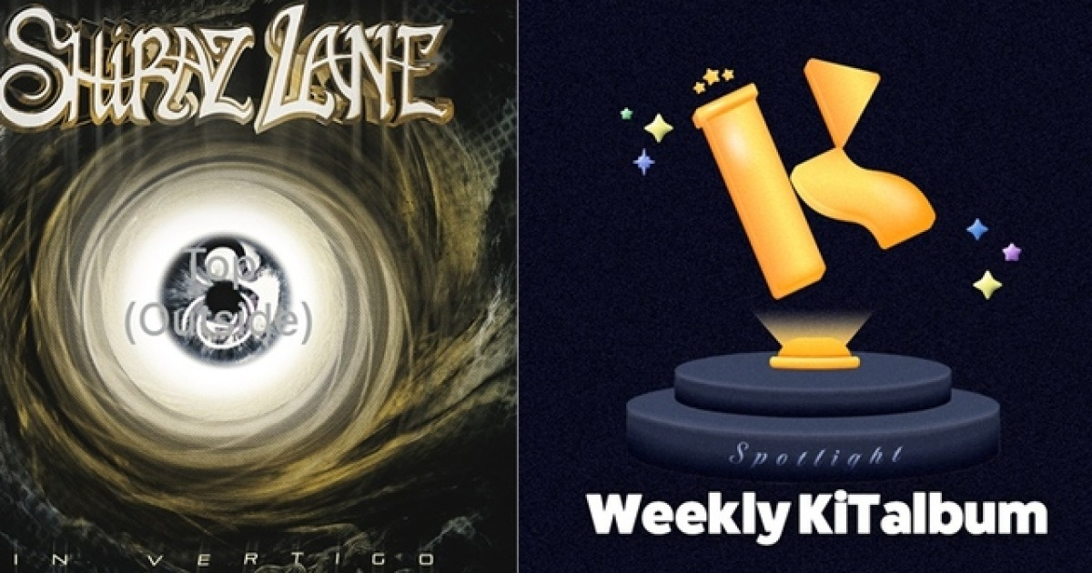 키트베러, 10월 5주차 ‘위클리 키트앨범 스포트라이트’ 발표