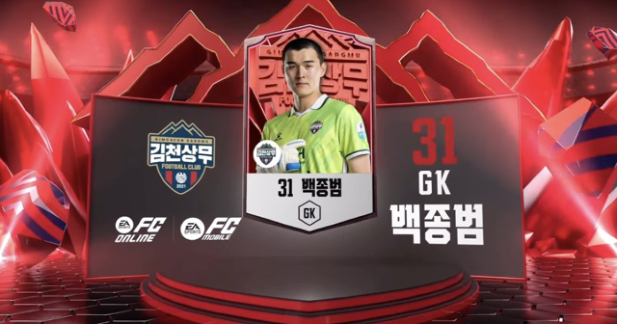 [BE.현장] '이건희-고재현 투톱' 김천, '기성용 선발' 포항과 맞대결 스타팅 라인업 공개