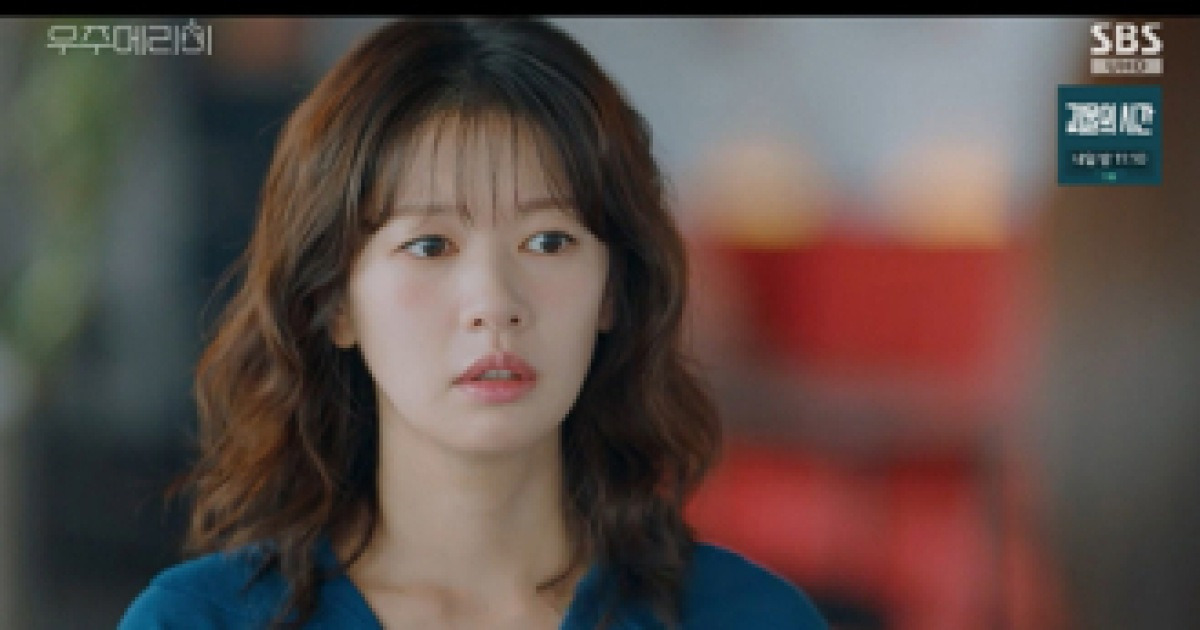 ‘우주메리미’ 최우식♥정소민, 갈대밭 키스…최고 8.4%