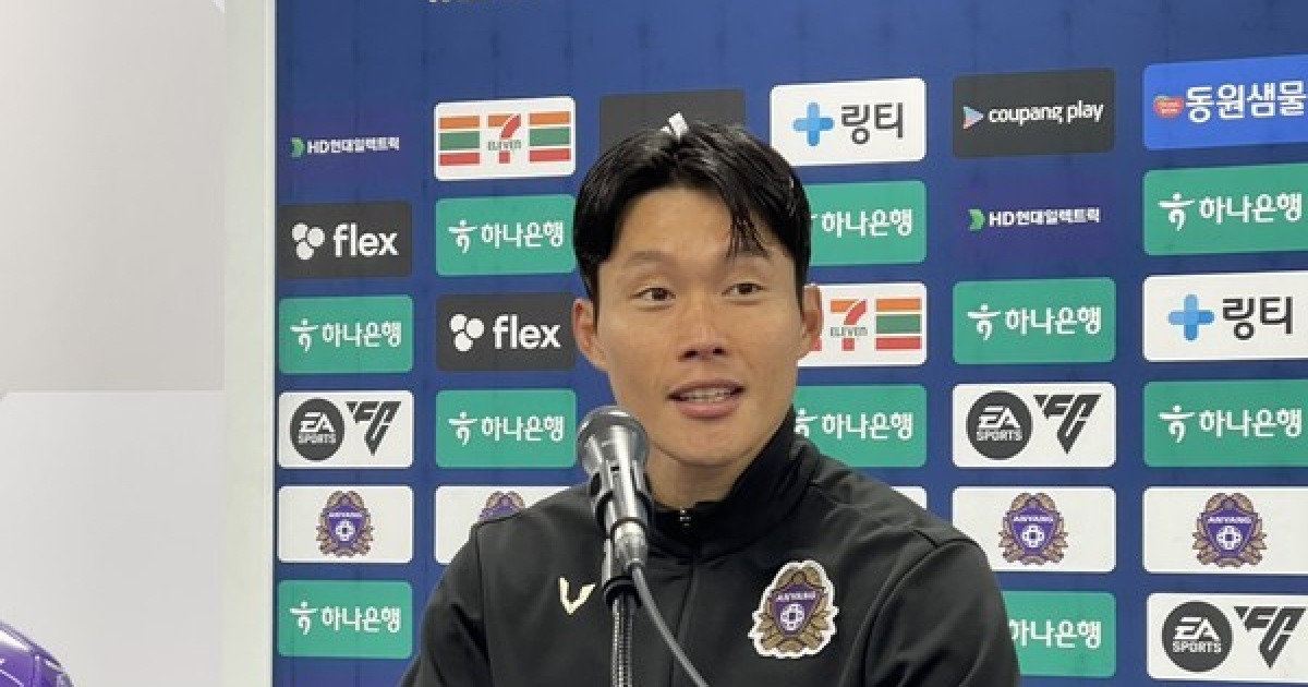 '안양서 1부 첫골' 이창용 "내가 봐도 잘 넣었다, 울산 소속이었지만 세레머니 안 할 수 없었어" [케터뷰]