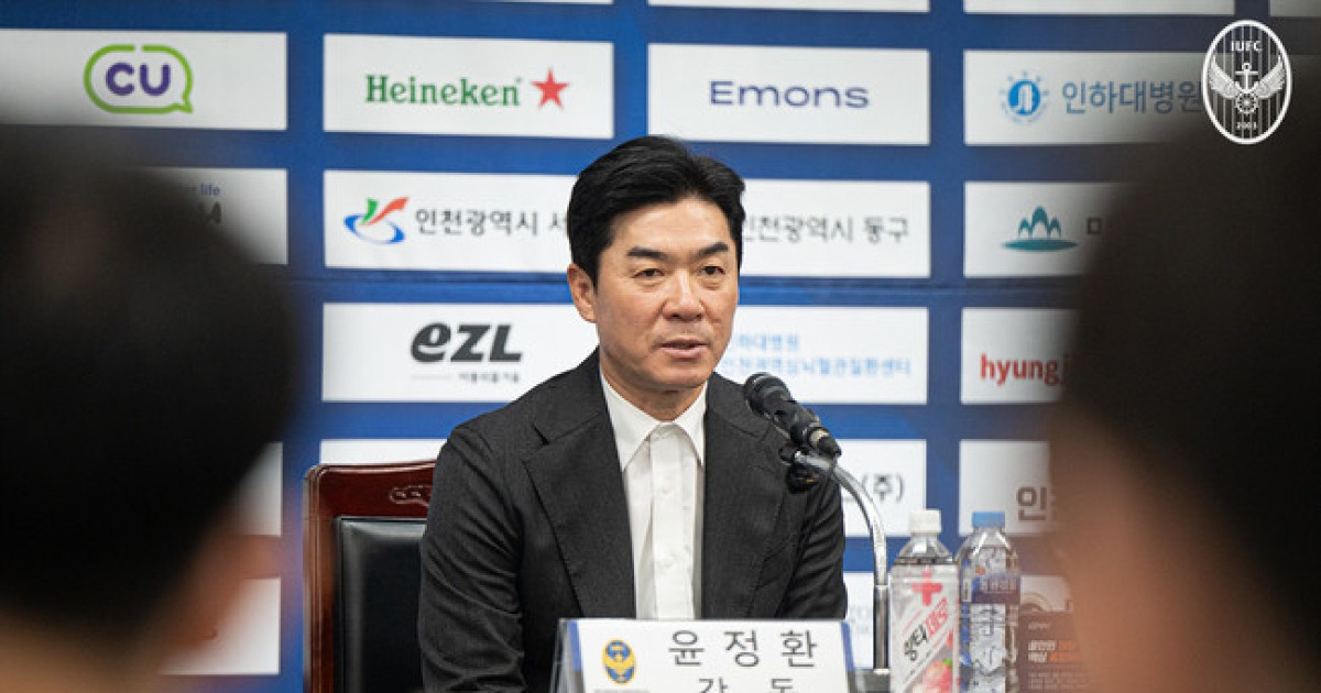 [IN PRESS] "다들 궁금해하실 것 같은데" 인천 윤정환 감독이 강조한 동행 조건은?..."장기 비전"