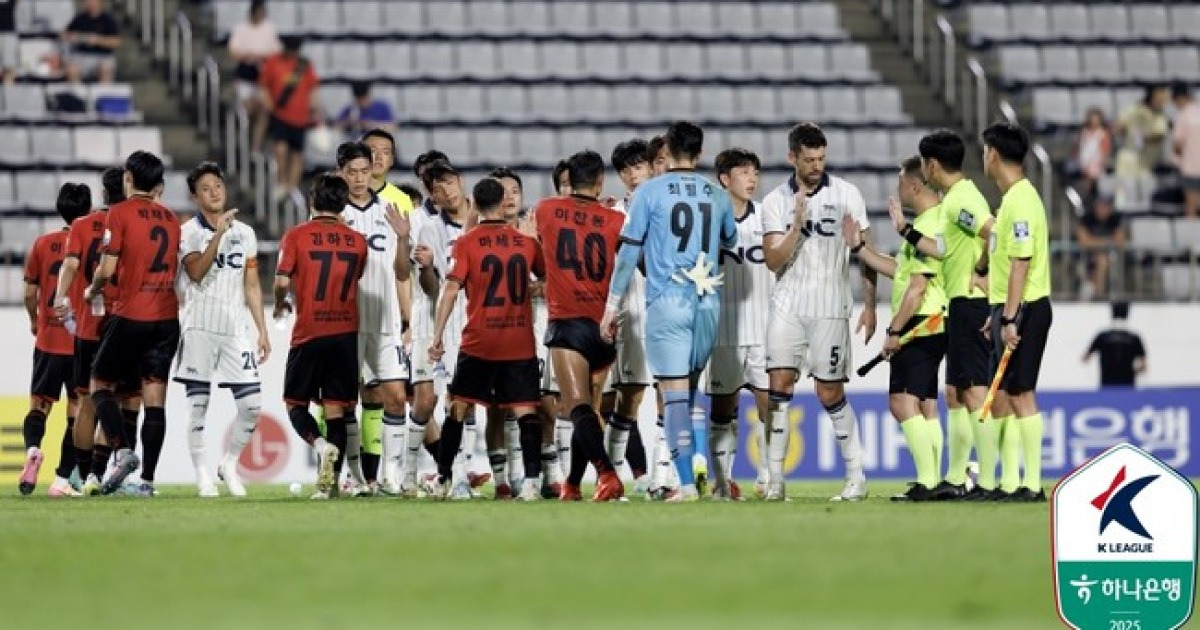 [K리그2 라인업] '원기종 출격' 경남vs'아이데일 선발' 서울 이랜드…선발 명단 공개