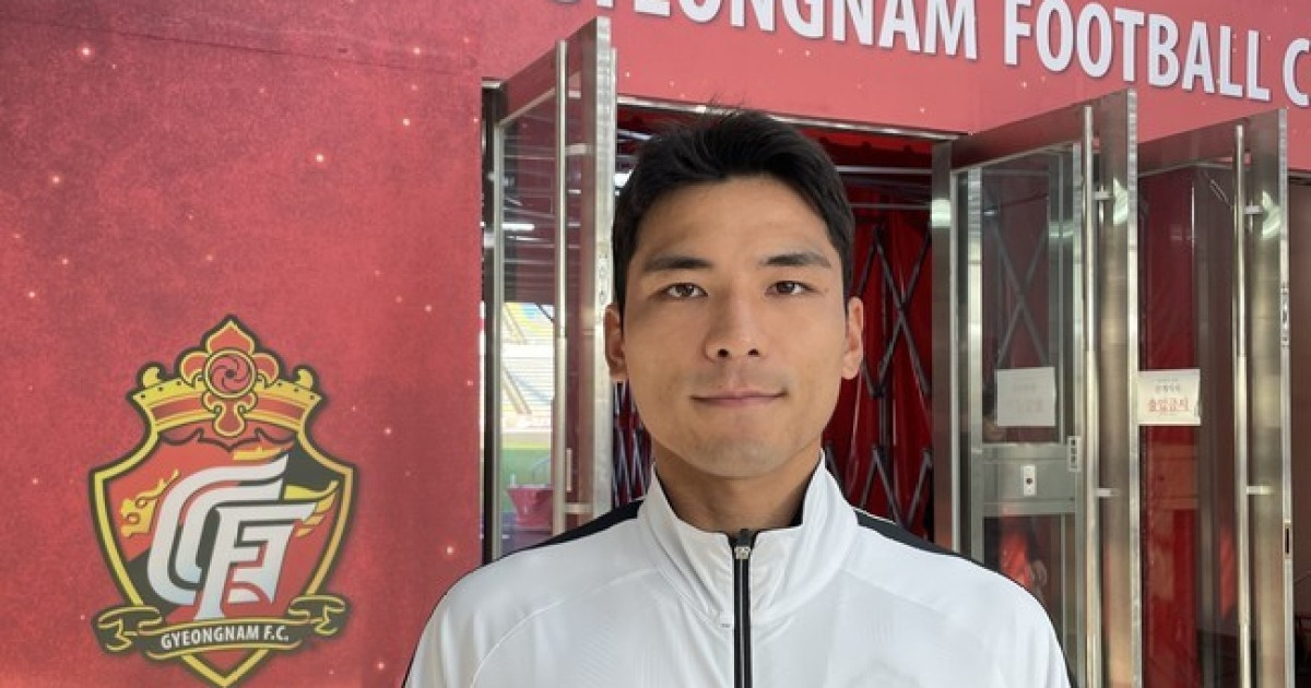 [K리그2 라이브] '휴식 거절→경남 복귀전' 원기종 "항상 최선 다할 생각, 팀에 도움이 되겠다"