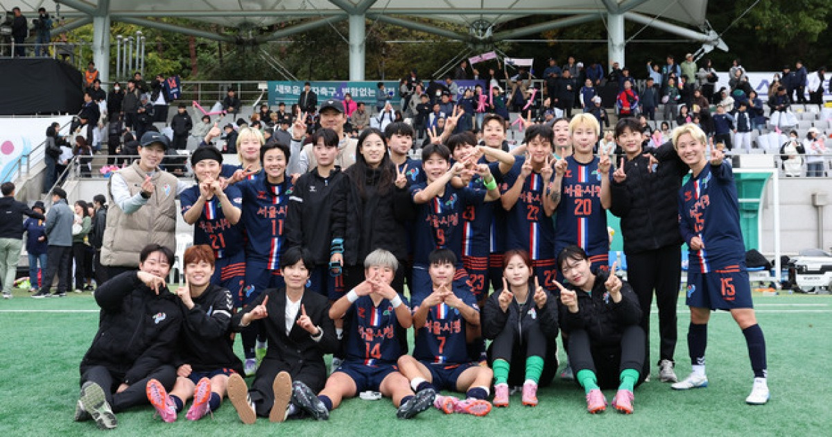 서울시청, 인천현대제철 제치고 12년 만에 WK리그 챔피언결정전 진출…첫 우승 향한 역사적 도전