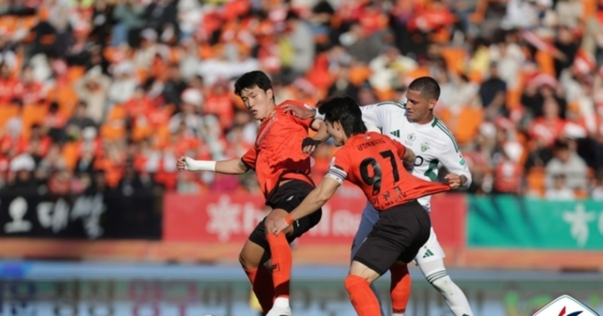 강원FC, ‘챔피언’ 상대로도 이어진 ‘강릉 불패’…2회 연속 아챔 진출 불씨 살렸다