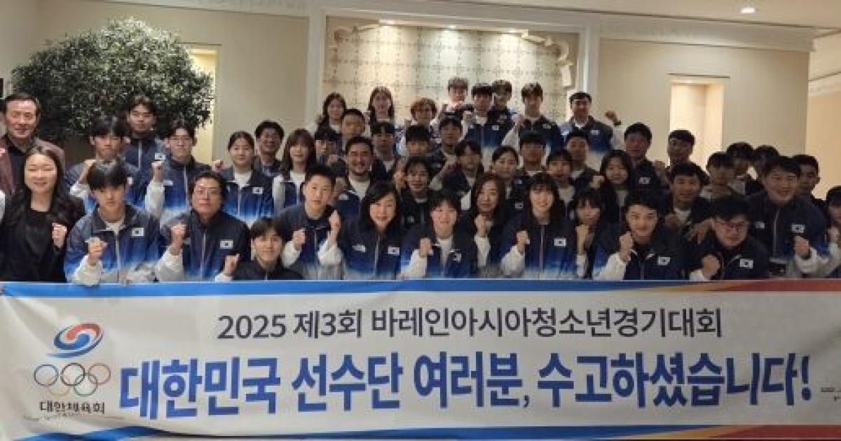 금메달 7개·은메달 7개·동메달 11개 획득 '종합 11위'…한국, 2025 제3회 바레인아시아청소년경기대회 마무리
