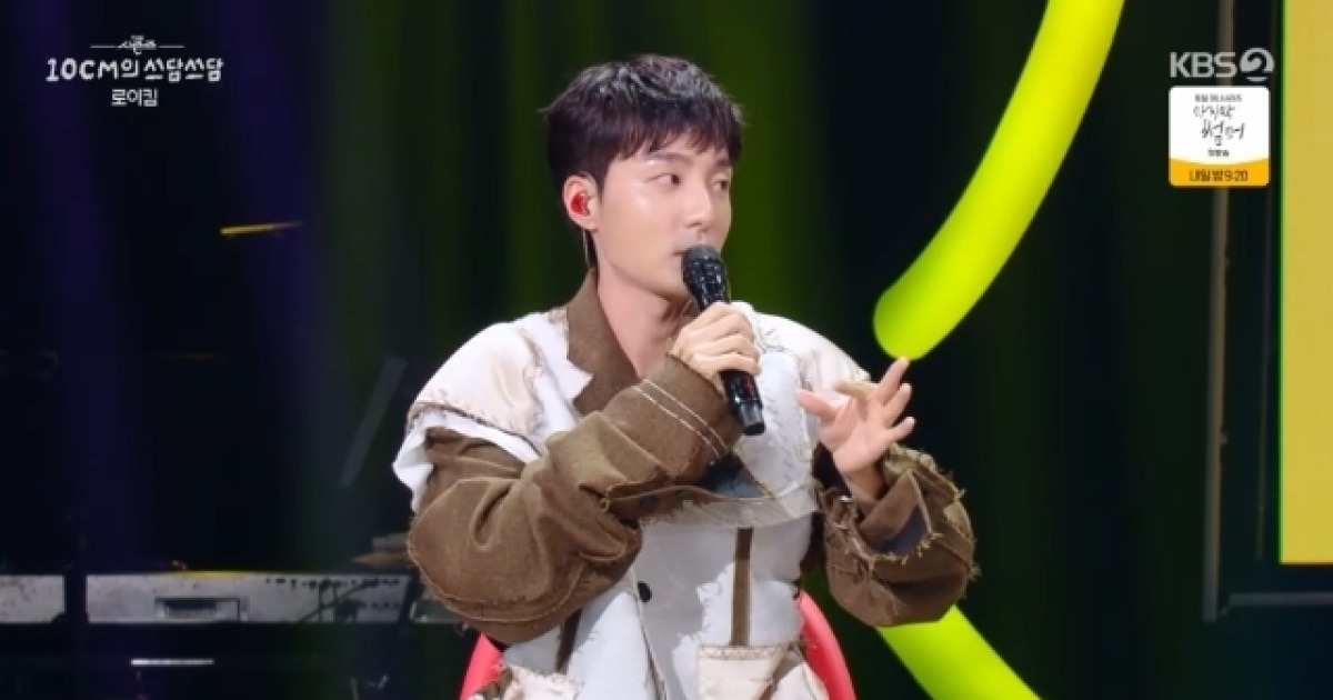 홀로서기 로이킴, 빚+생활고 의혹에 해명 “임영웅 이찬원에 곡도 줘”(쓰담쓰담)[어제TV]