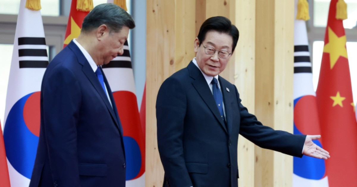 정상회담 환영식