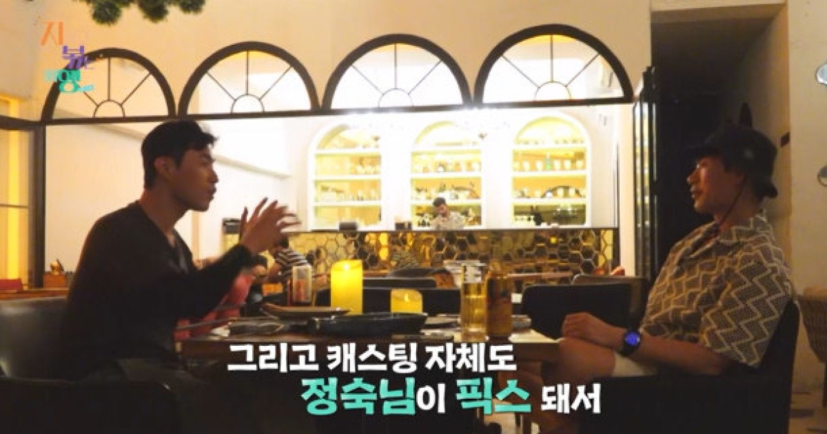 10기 영식 “서로 갈 길”vs백합 “생각 없어” 꽉 닫힌 결말 (지볶행)[TV종합]