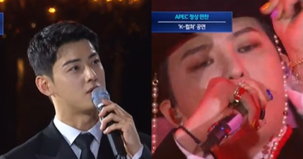 '사자보이즈' 지드래곤→'인간 진우' 차은우..APEC 만찬, '케데헌' 풍년에 中시진핑도 웃었다[종합]