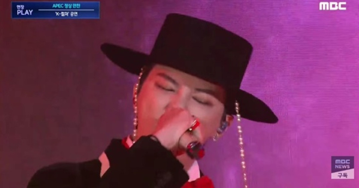 "아이 갓 더 파워" 갓 쓴 지드래곤, APEC 정상들 홀렸다..SNS 샤라웃