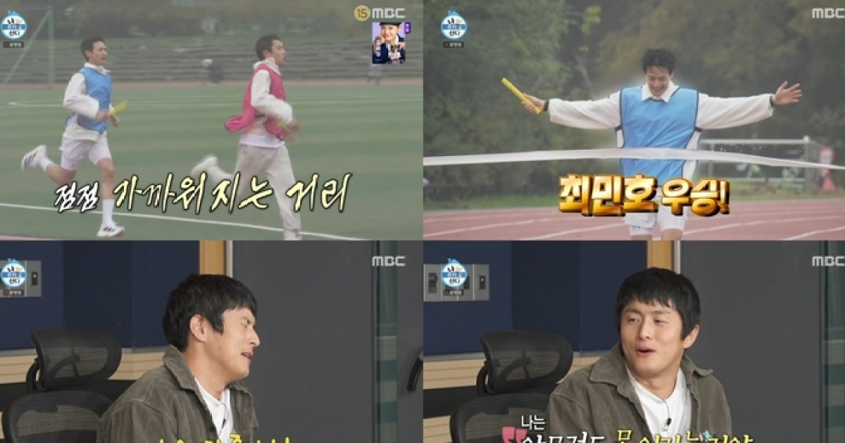 [종합] 기안84, 민호에 계주 역전패…“아무것도 못 이겨” 씁쓸 (‘나혼산’)