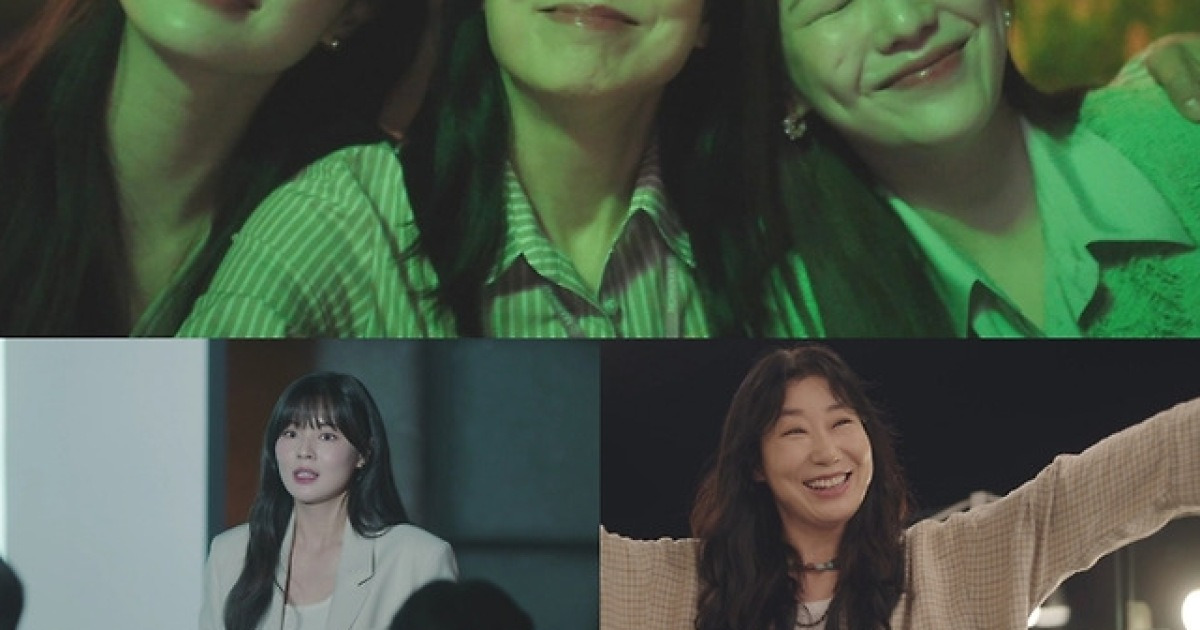 ‘달까지 가자’ 이선빈 라미란 조아람 코인 매도...모두가 해피엔딩