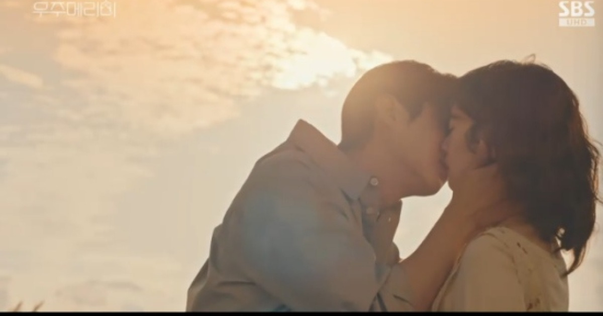 최우식♥정소민, 마음 확인 키스 (우주메리미)[전일야화]