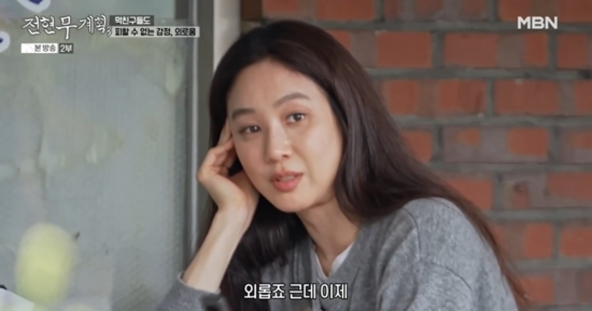 '44세' 정려원 "♥결혼 우선순위 NO, 외롭지만 좋아"…전현무도 '공감' (전현무계획3)[전일야화]