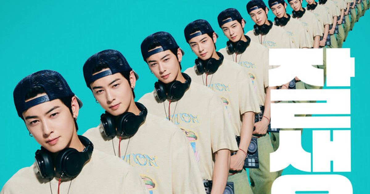 차은우 APEC  등장으로 '퍼스트 라이드' 화제 중심 서며 4일 연속 흥행 1위